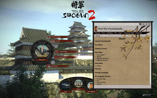 Total War: Shogun 2 - «В ожидании битвы» — pre: GAMER.ru